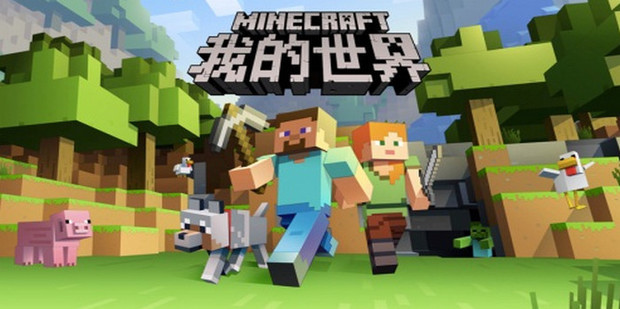 Minecraft
